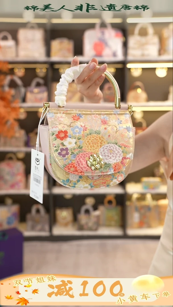 织绣50非遗唐锦特价梅花马鞍