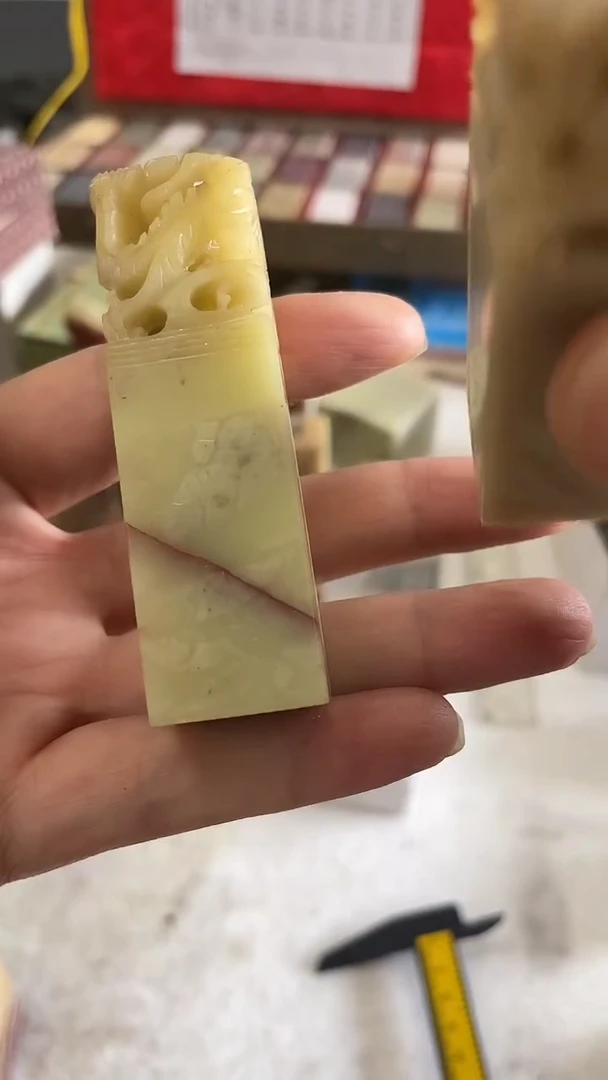 【知墨堂711#】印章石微瑕不挑2方