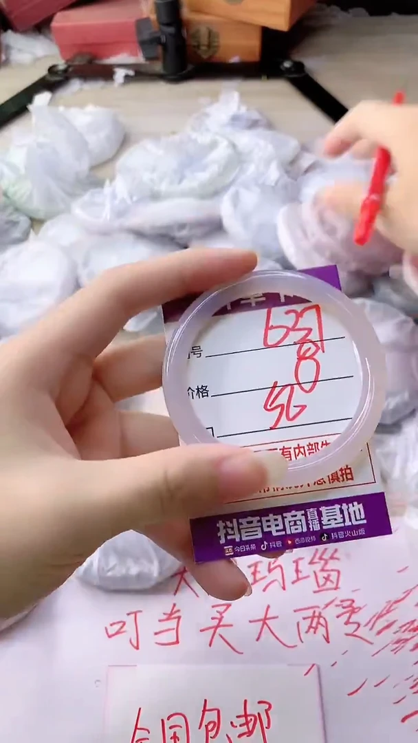 手镯玛瑙/玉髓未镶嵌637