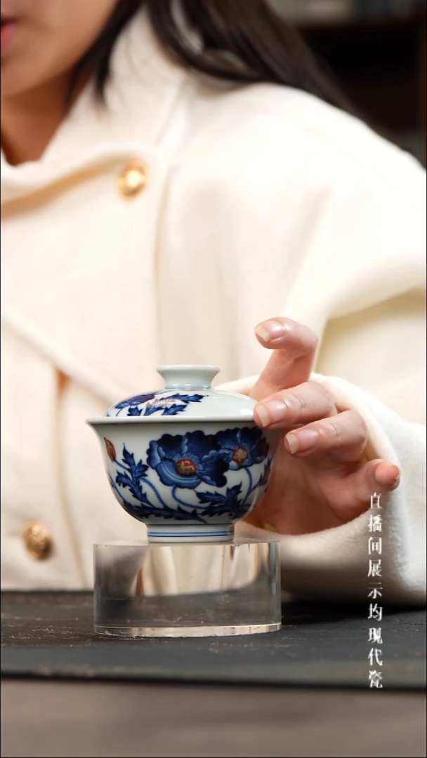 和然窑虞美人盖碗