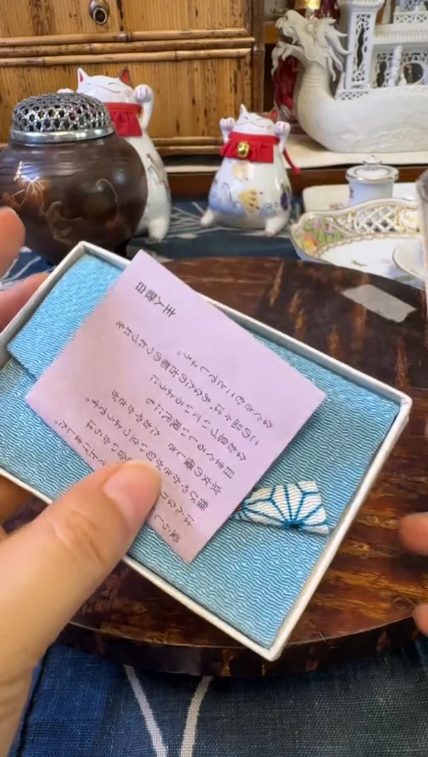 111茶道具瓷器茶器