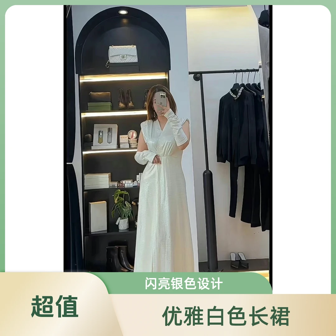2025年Delyura春季新款女士连衣裙长袖白色轻奢长款收腰显瘦气质