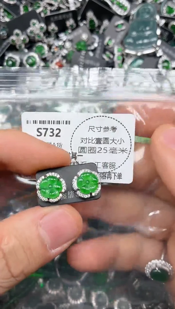 颈饰未镶嵌翡翠S732耳钉