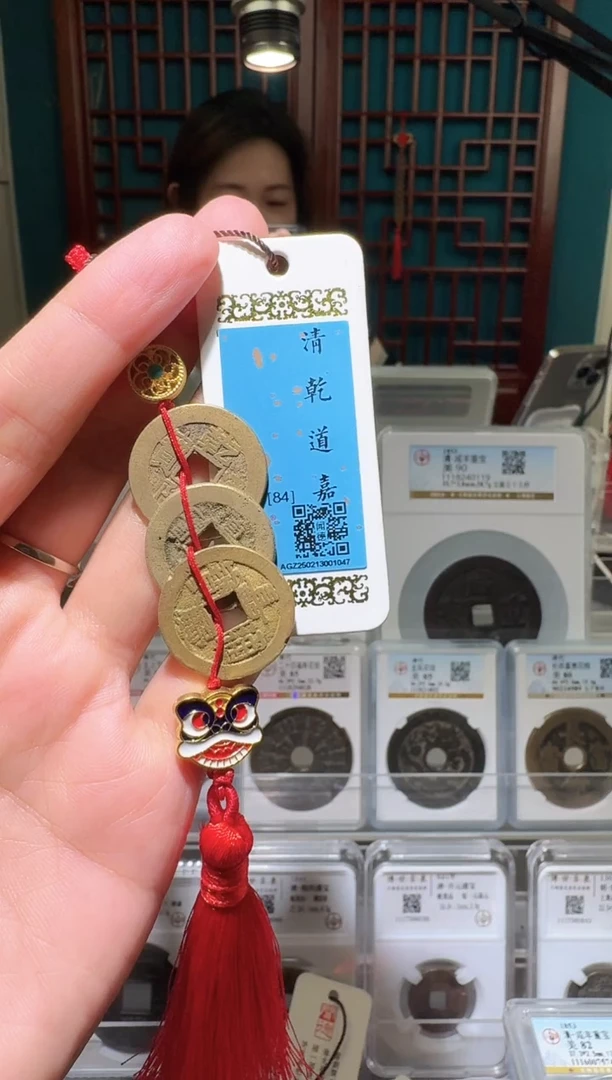 铜贺****！nn乾道嘉3001047