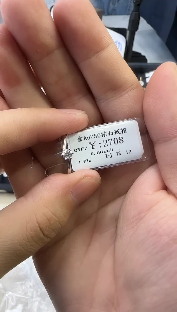 18K金镶嵌戒指/指环钻石今****吗2708