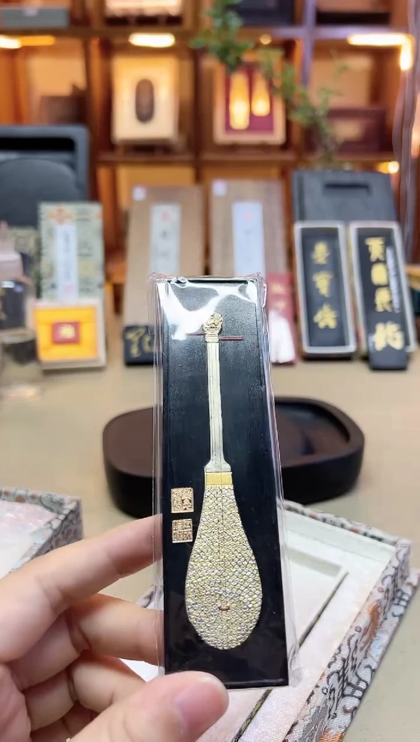 老**人枕雷阁 1锭