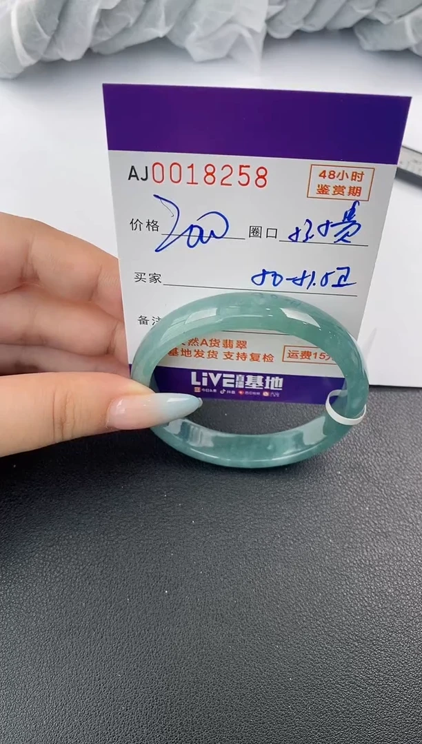 【闪购商品】翡翠手镯未镶嵌天然A货翡翠