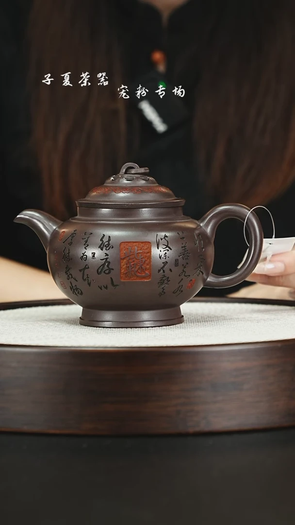 茶壶紫砂宜兴紫砂