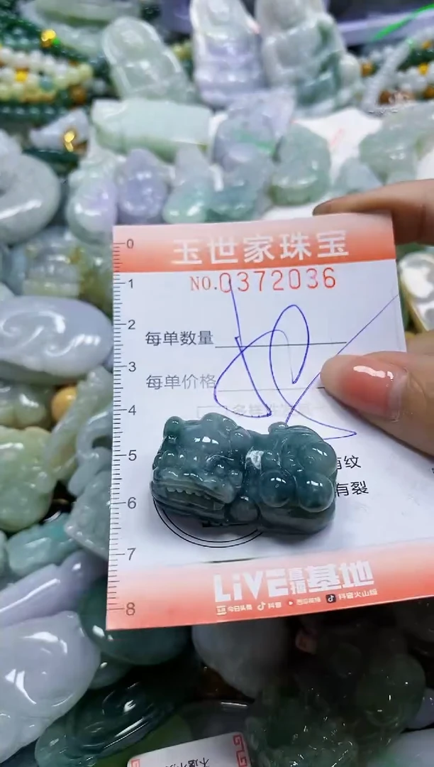 颈饰未镶嵌翡翠闪购0372036