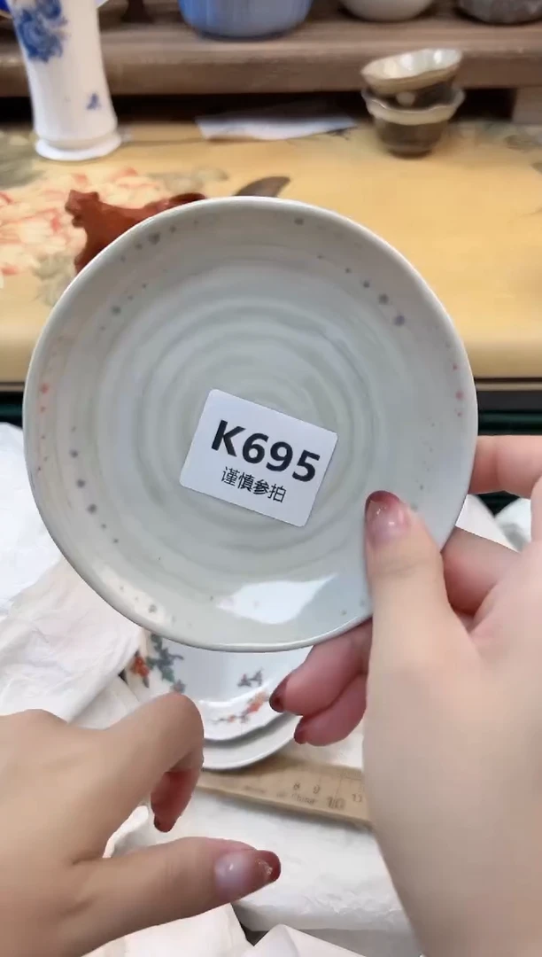 瓷片敏***多    695