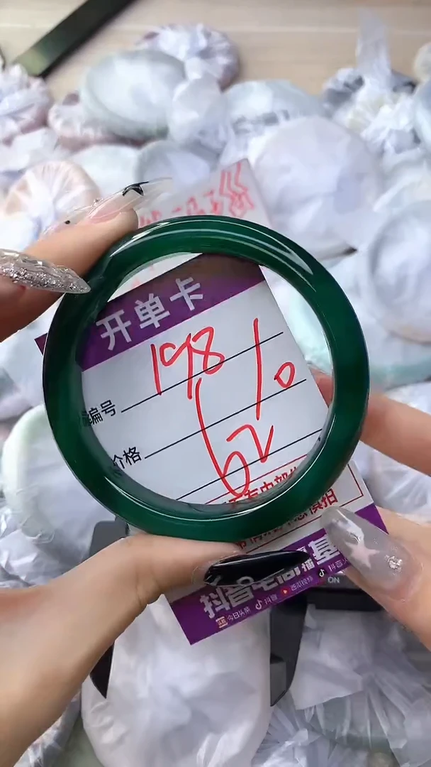 手镯玛瑙/玉髓未镶嵌198