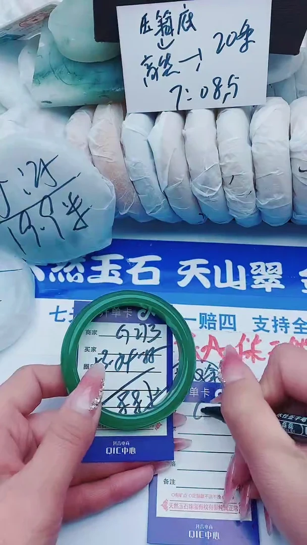 【闪购商品】石英质玉手镯未镶嵌G273+53-54