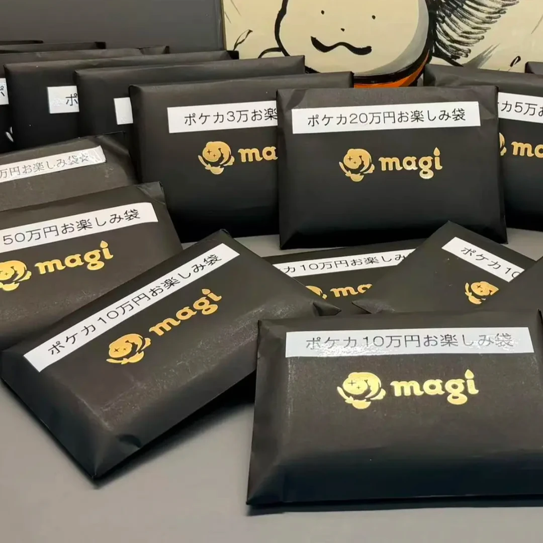 【天天端盒】日版Magi福袋宝可梦 Ptcg潮玩拆卡盲盒（代拆）