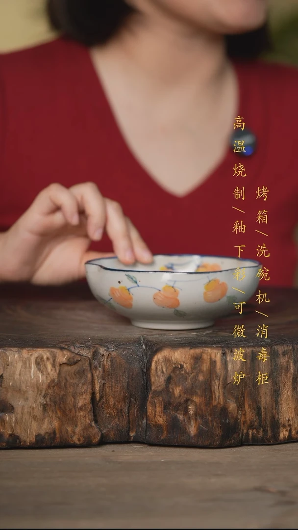 瓷片景德镇高温釉下彩可微波烤箱洗碗机