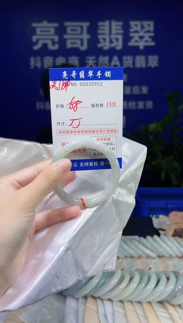 翡翠手镯未镶嵌低价冲量天然缅甸翡翠20952