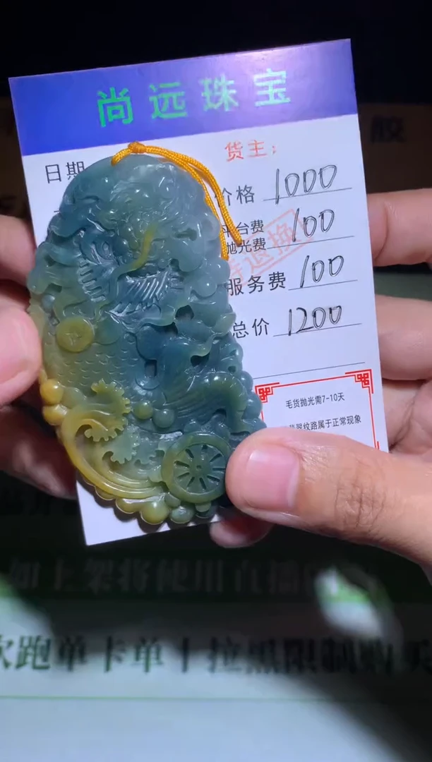 未镶嵌定制翡翠绝*子毛货-不退不换