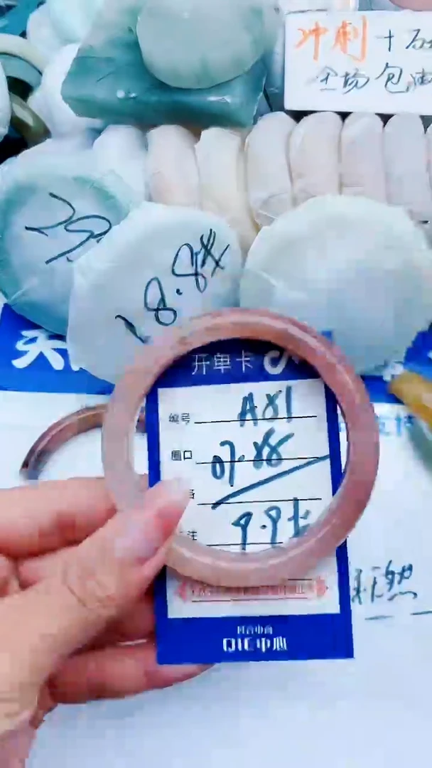 石英质玉手镯未镶嵌A51+57-58