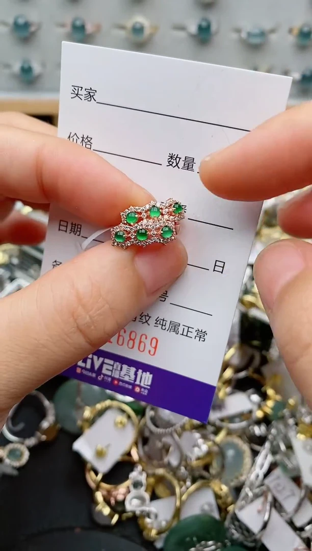 银S925镶嵌戒指翡翠.