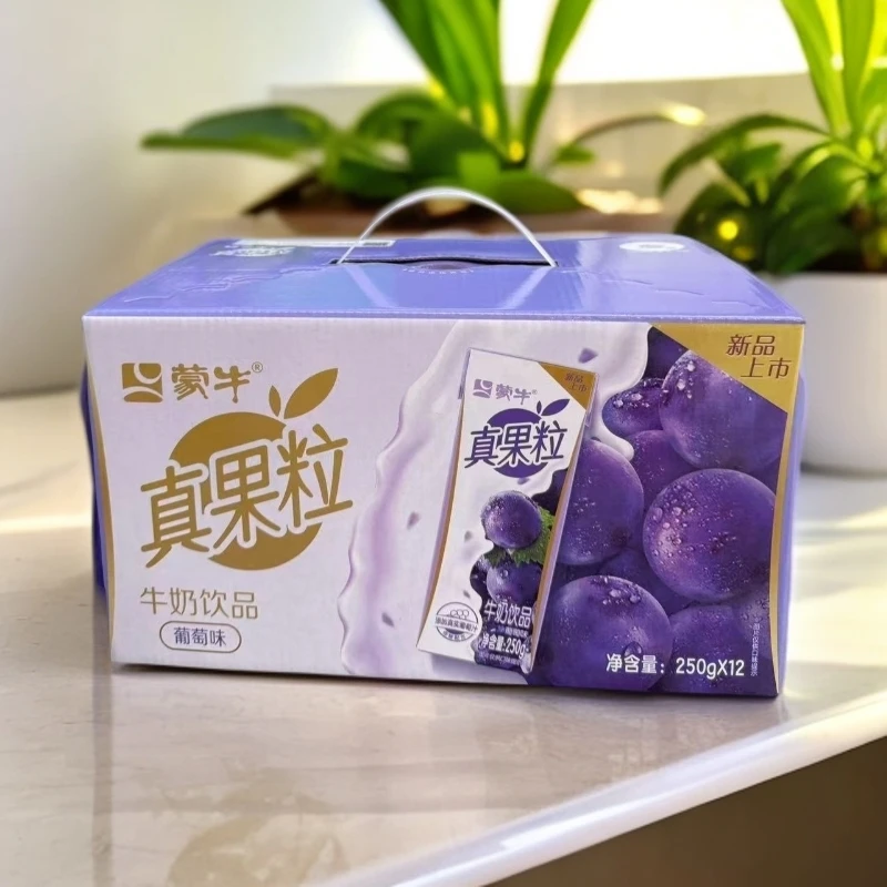 （6月日期）真果粒葡萄口味250g×12盒早餐必备营养奶