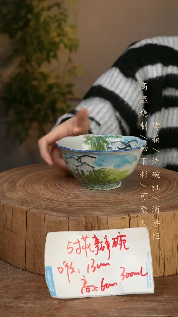 碗瓷景德镇手工手绘高温瓷釉下彩