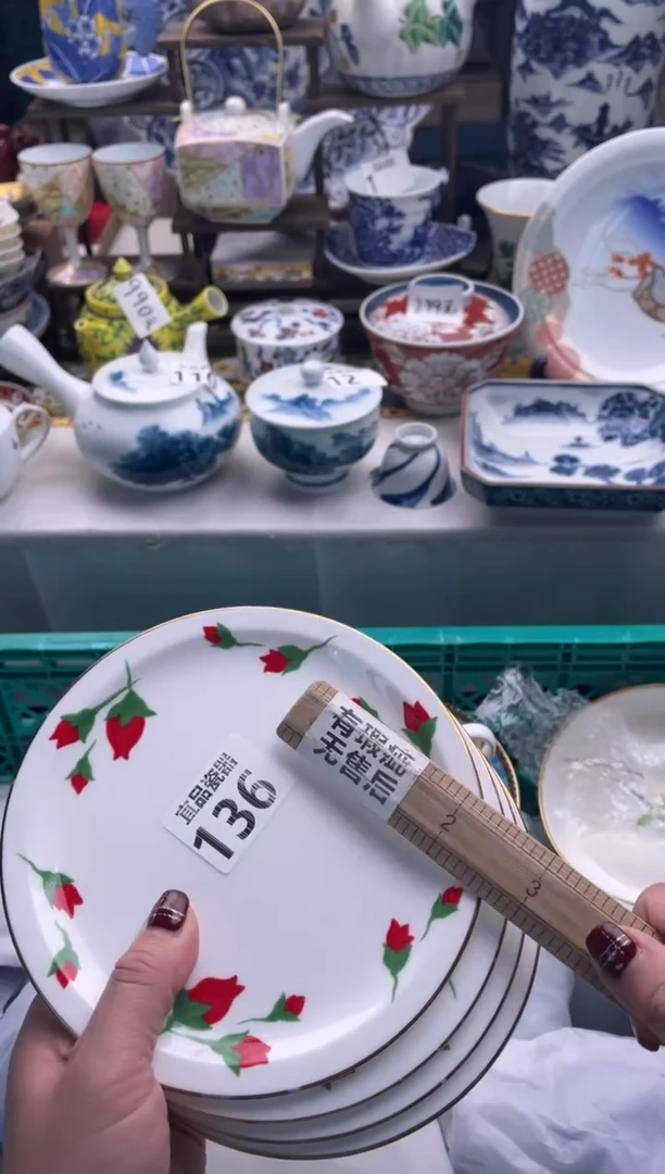 【闪购商品】瓷片宜品陶瓷感谢支持