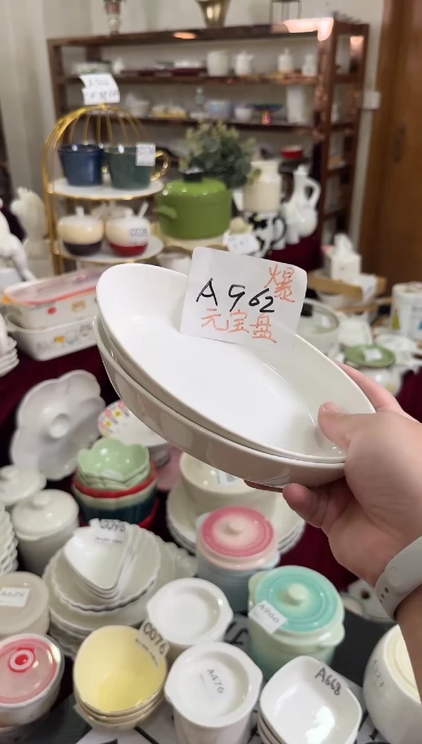 摆件陶A962-2个  仓库微瑕陶瓷清仓福利