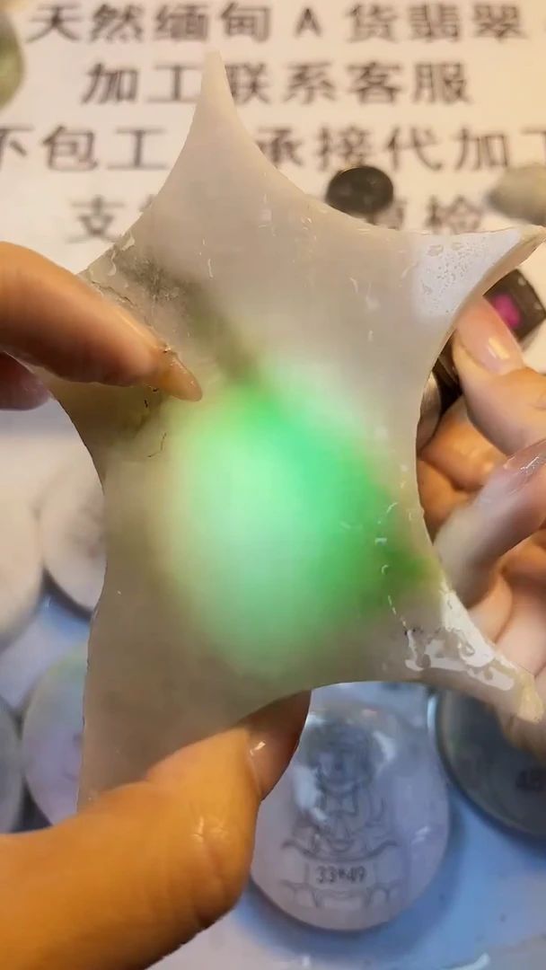 翡翠裸石缅甸天然翡翠A货056