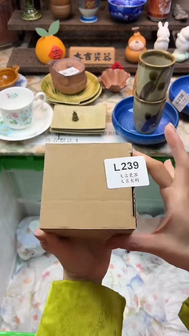 瓷器阿****学     L239