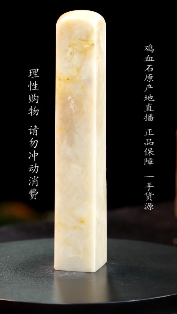 【闪购商品】昌化石田黄印章印章印章