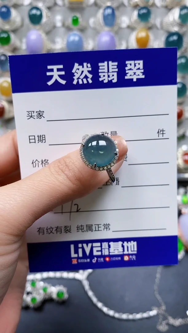【闪购商品】翡翠戒指银S925镶嵌0172
