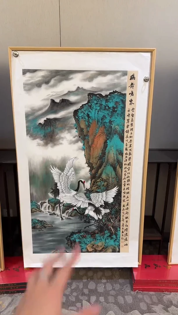 国画86李庆友大易美术馆本人作品