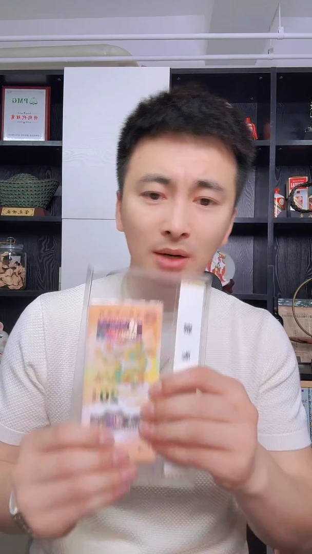 塑料国评-龙钞标十不挑号......