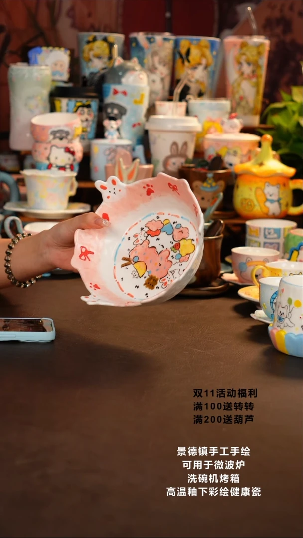 景德镇全手工手绘杯杯