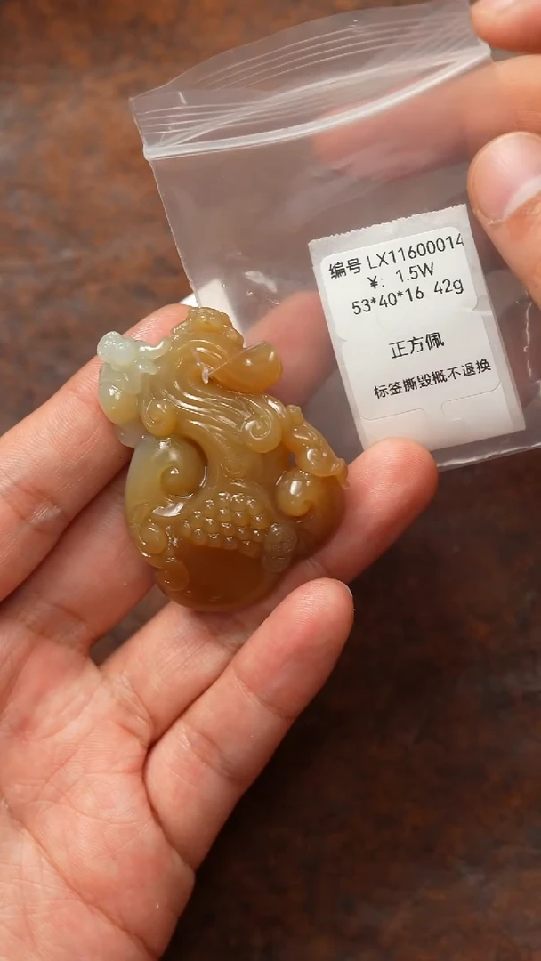 颈饰未镶嵌和田玉吊坠 LX