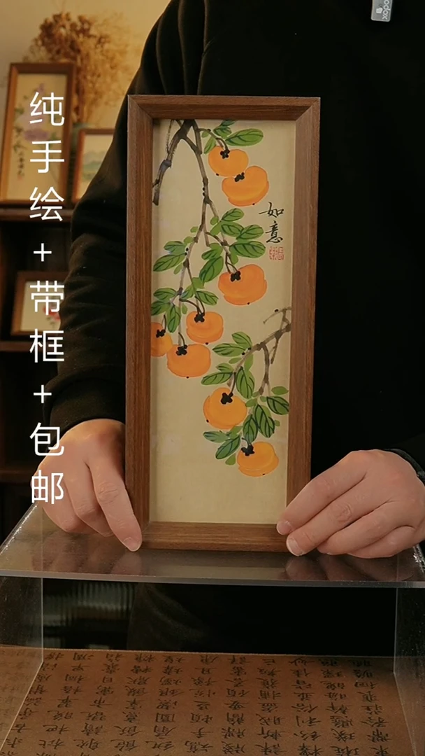 【闪购商品】国画12.5*31.5手绘原创国风摆台