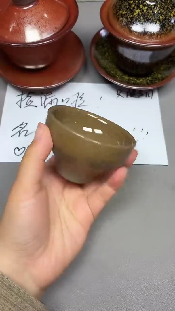 茶盏4默认微瑕