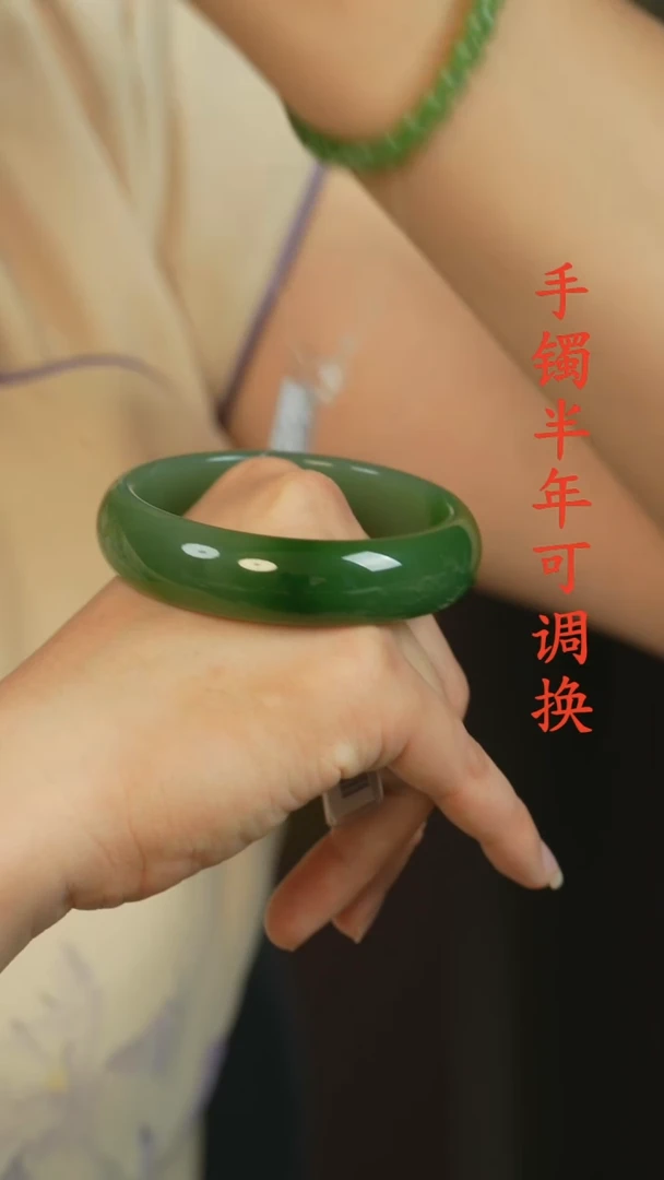 和田玉（碧玉）手镯未镶嵌俄碧老料夹层正装60.5