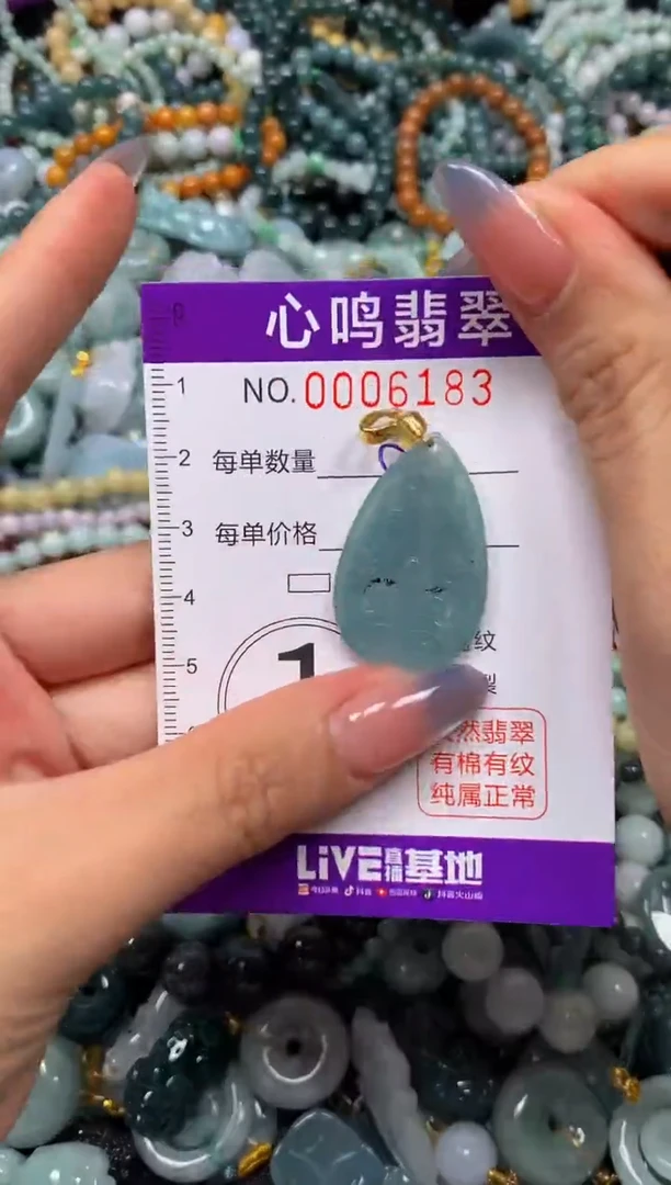 颈饰未镶嵌翡翠闪购006183