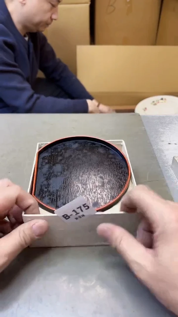 【闪购商品】瓷片175聚宝缘精选二号店