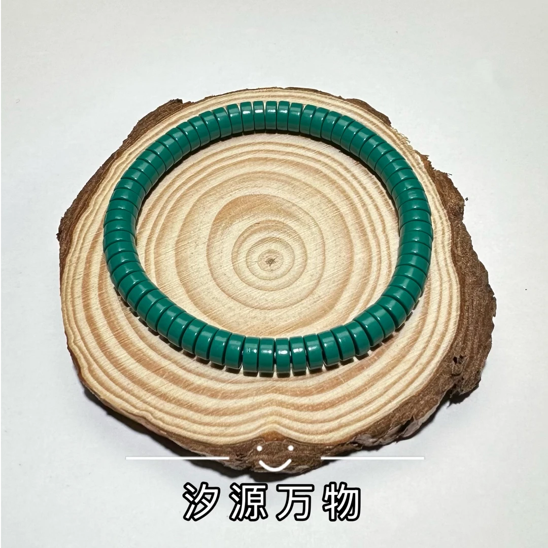 万物6mm精工归圆药片单圈配星月猴头椰蒂百香手串手持配件