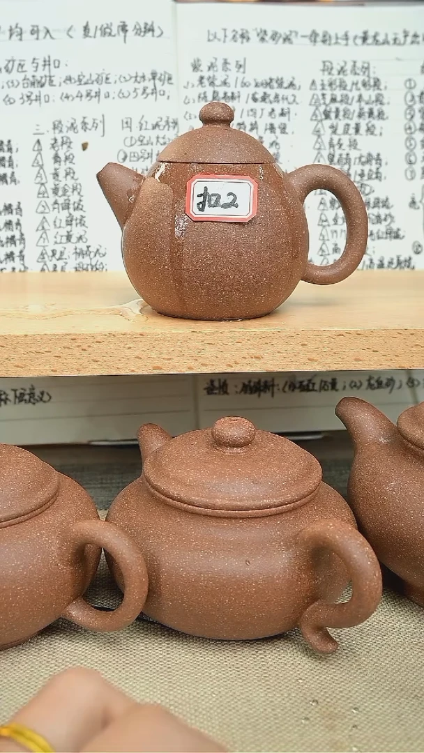 【闪购商品】紫砂茶壶111111111111