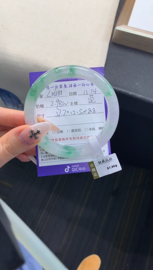 未镶嵌手镯翡翠l****a退货需手镯吊牌标签完好