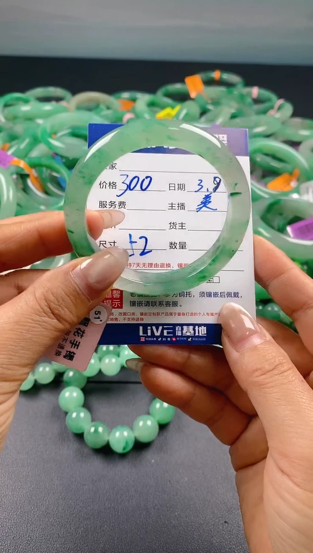 【闪购商品】石英质玉手镯未镶嵌天然A货非洲翠11