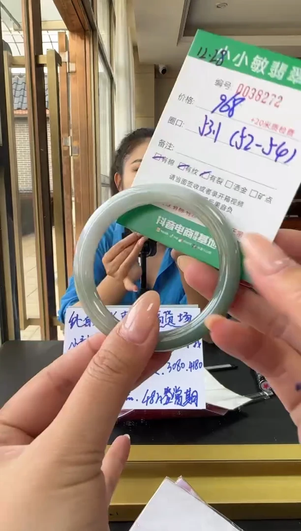未镶嵌手镯翡翠A货手镯/微瑕