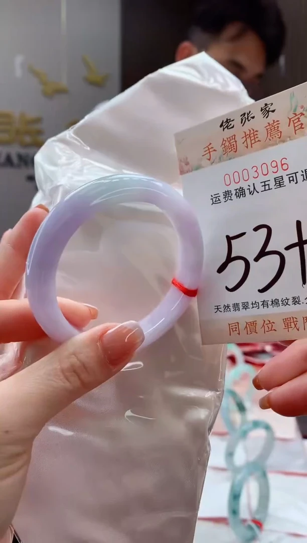 未镶嵌手镯翡翠天然缅甸A货翡翠