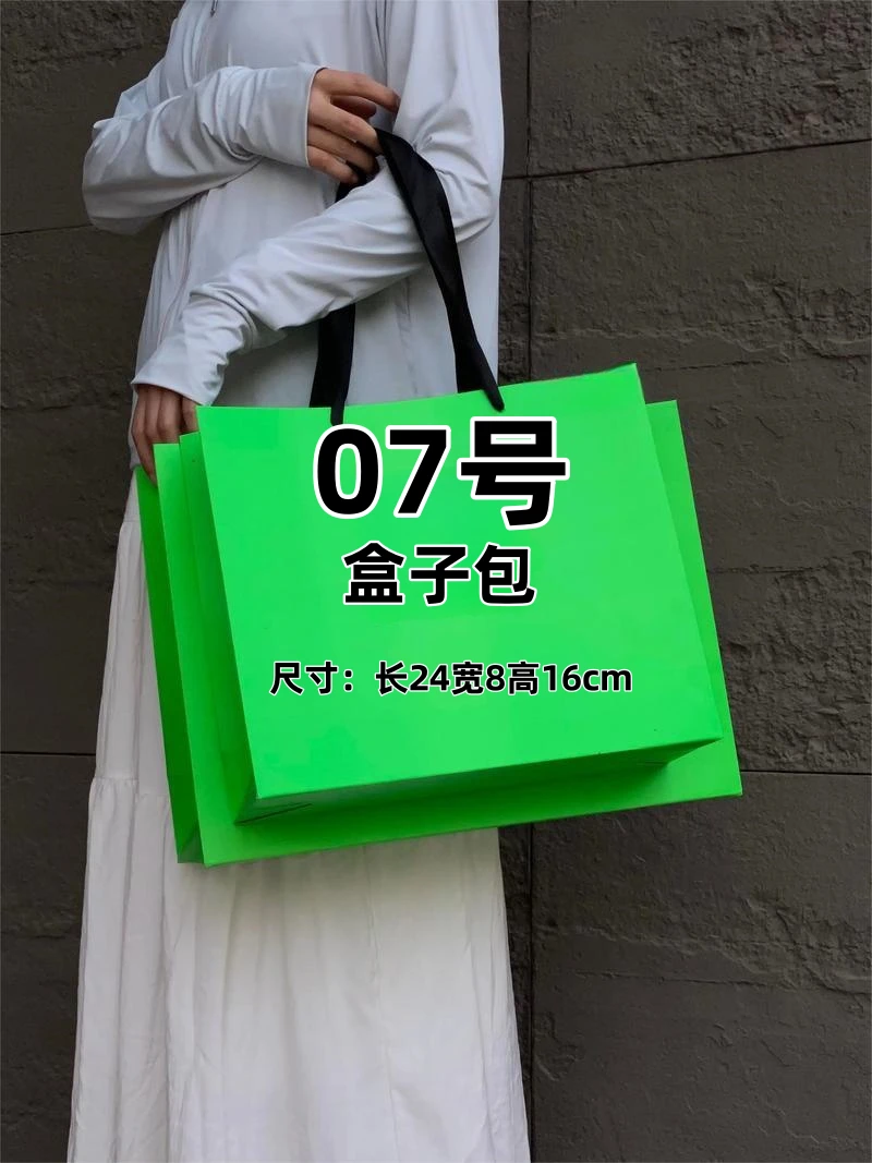 【7号】TT 新款轻奢女包包软盒子包时尚单肩手提斜挎包A6705
