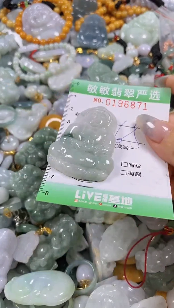翡翠未镶嵌颈饰闪购0196871
