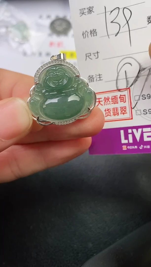 颈饰银S925镶嵌翡翠用****8挂件