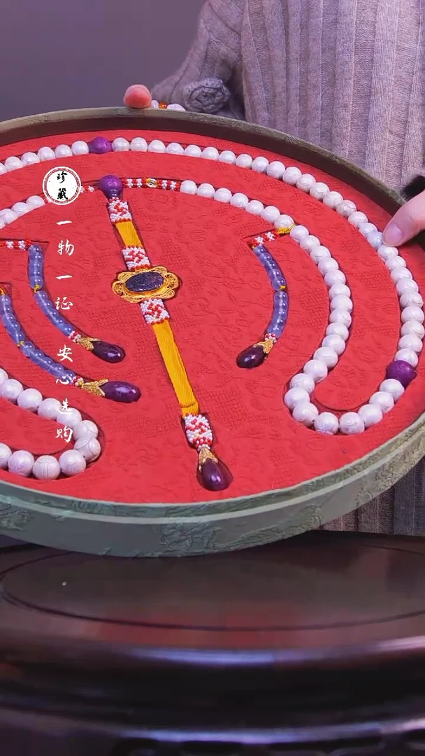 【闪购商品】铜雪X（先鉴后发，安心选购）朝珠一套