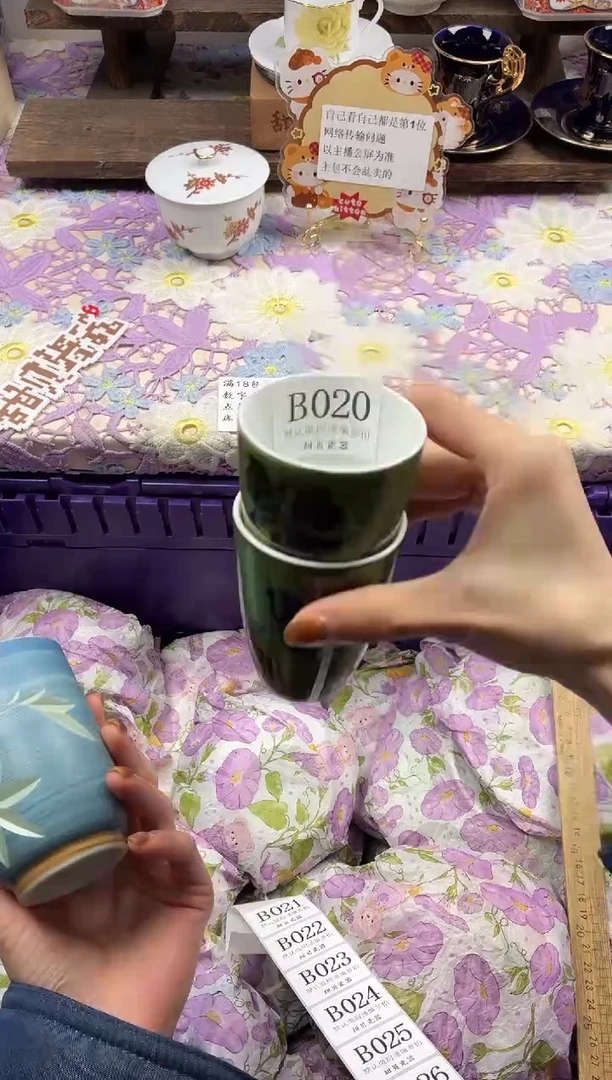 瓷片泡***甜                B020